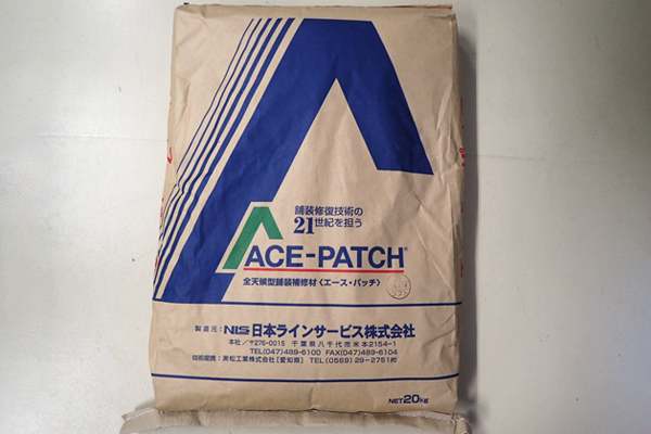 ace-patch